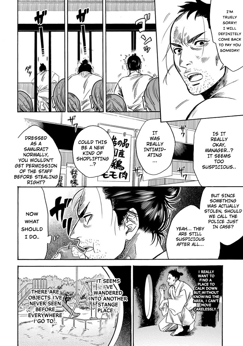 Samurai Sensei Chapter 2 page 14 - Chapter 2: After Escaping, I Arrived At The Heisei Era