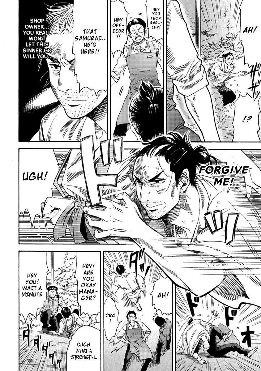 Samurai Sensei Chapter 2 page 16 - Chapter 2: After Escaping, I Arrived At The Heisei Era