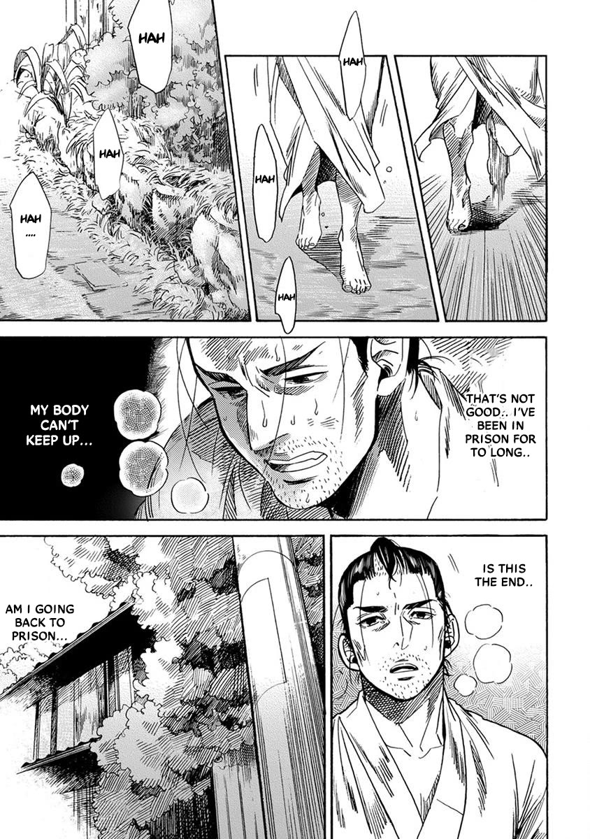 Samurai Sensei Chapter 2 page 17 - Chapter 2: After Escaping, I Arrived At The Heisei Era