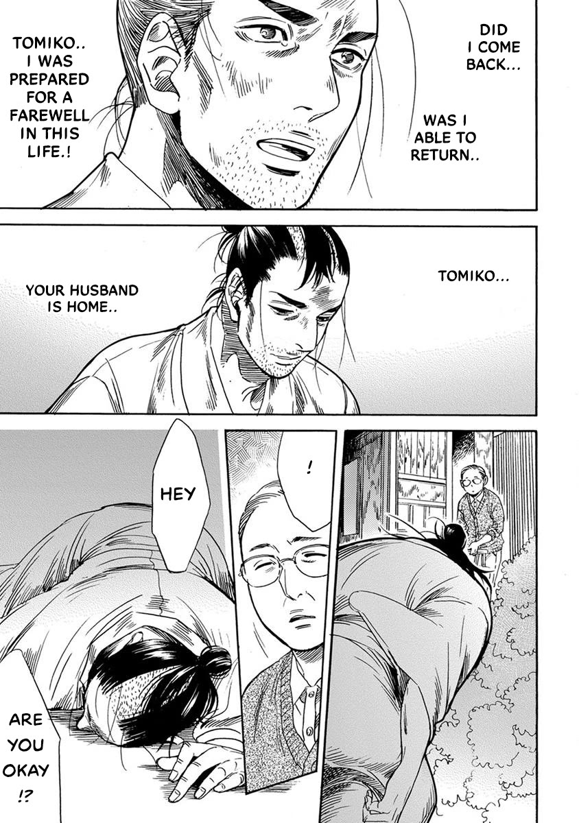 Samurai Sensei Chapter 2 page 19 - Chapter 2: After Escaping, I Arrived At The Heisei Era