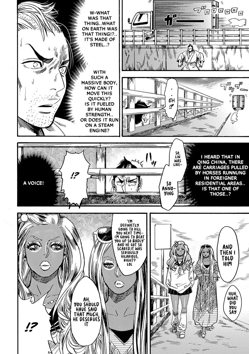 Samurai Sensei Chapter 2 page 8 - Chapter 2: After Escaping, I Arrived At The Heisei Era