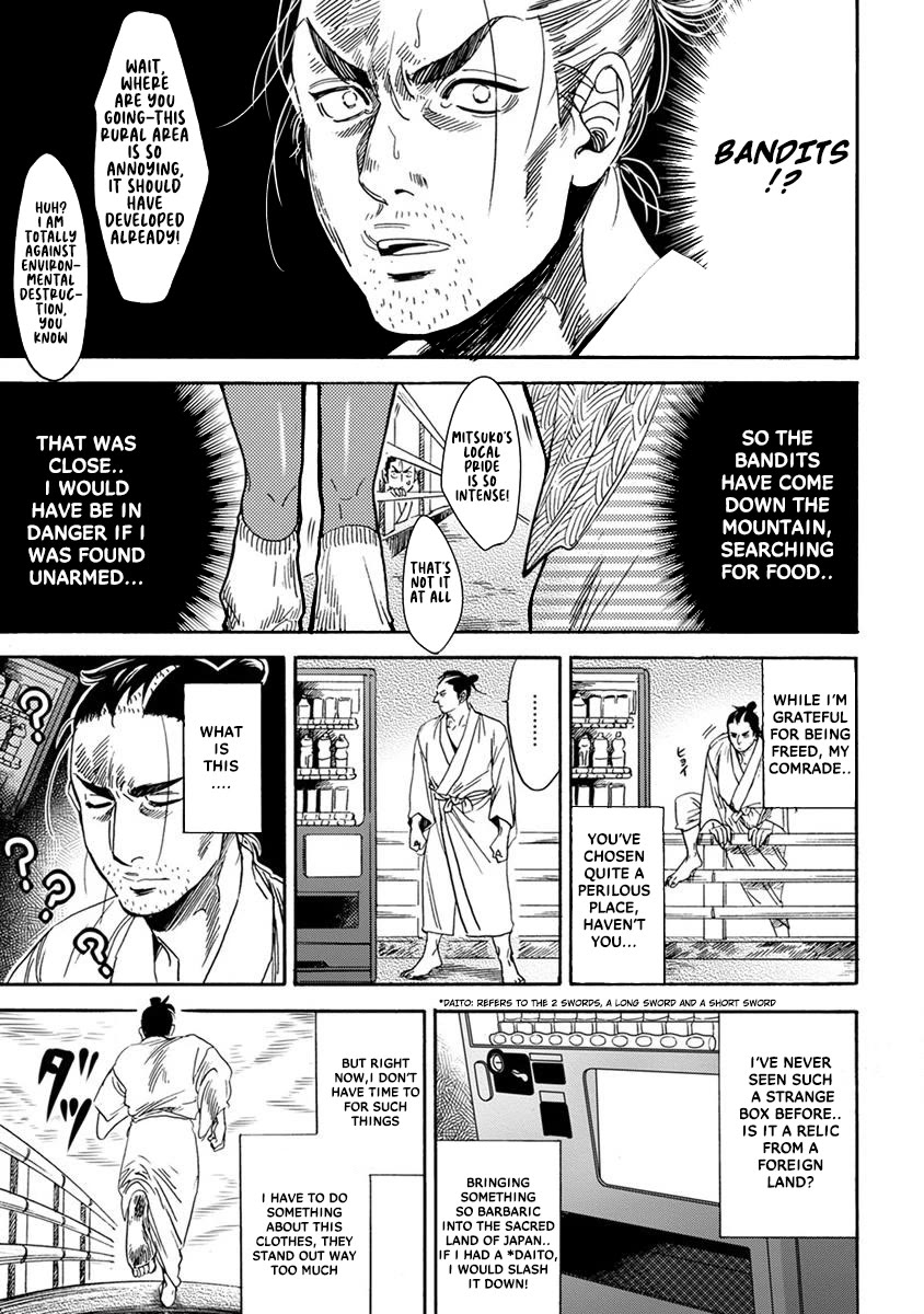 Samurai Sensei Chapter 2 page 9 - Chapter 2: After Escaping, I Arrived At The Heisei Era