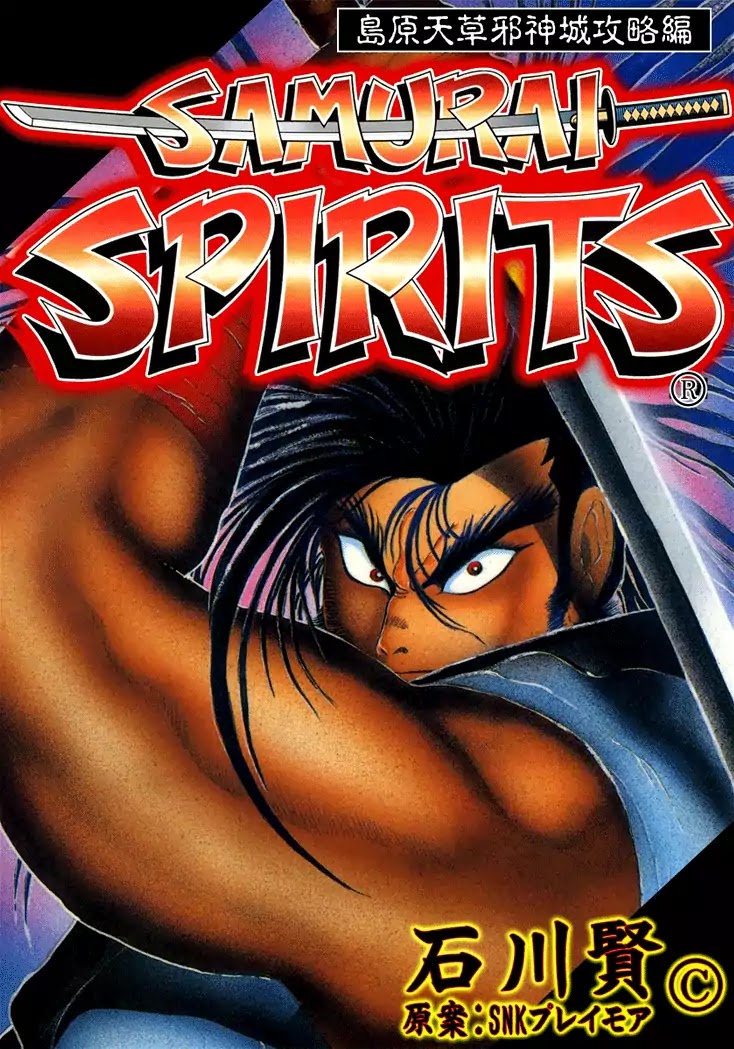 Samurai Spirits: Shimabara Amakusa Jashin Shiro Kouryaku-hen Chapter 1 page 1 - Chapter 1: Enter The Sword Saint!