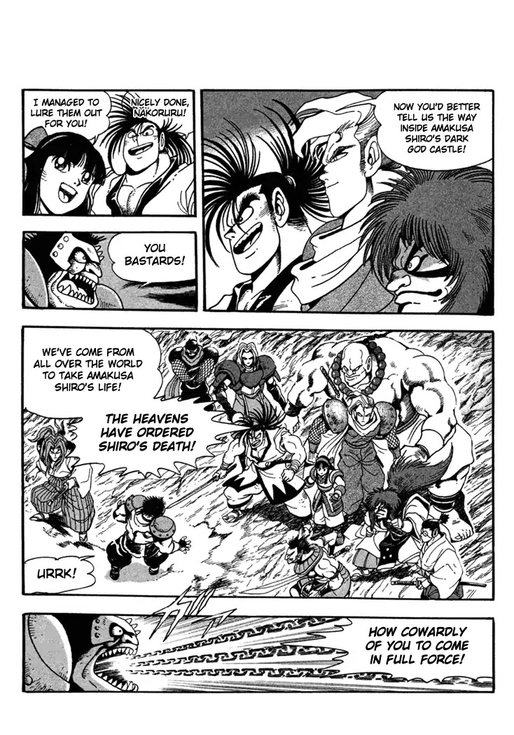 Samurai Spirits: Shimabara Amakusa Jashin Shiro Kouryaku-hen Chapter 1 page 13 - Chapter 1: Enter The Sword Saint!