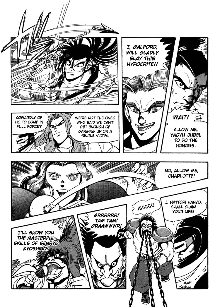 Samurai Spirits: Shimabara Amakusa Jashin Shiro Kouryaku-hen Chapter 1 page 14 - Chapter 1: Enter The Sword Saint!