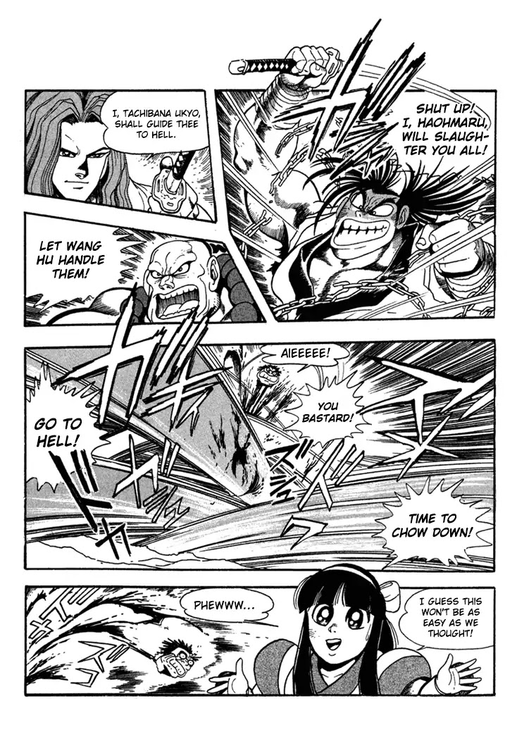 Samurai Spirits: Shimabara Amakusa Jashin Shiro Kouryaku-hen Chapter 1 page 15 - Chapter 1: Enter The Sword Saint!
