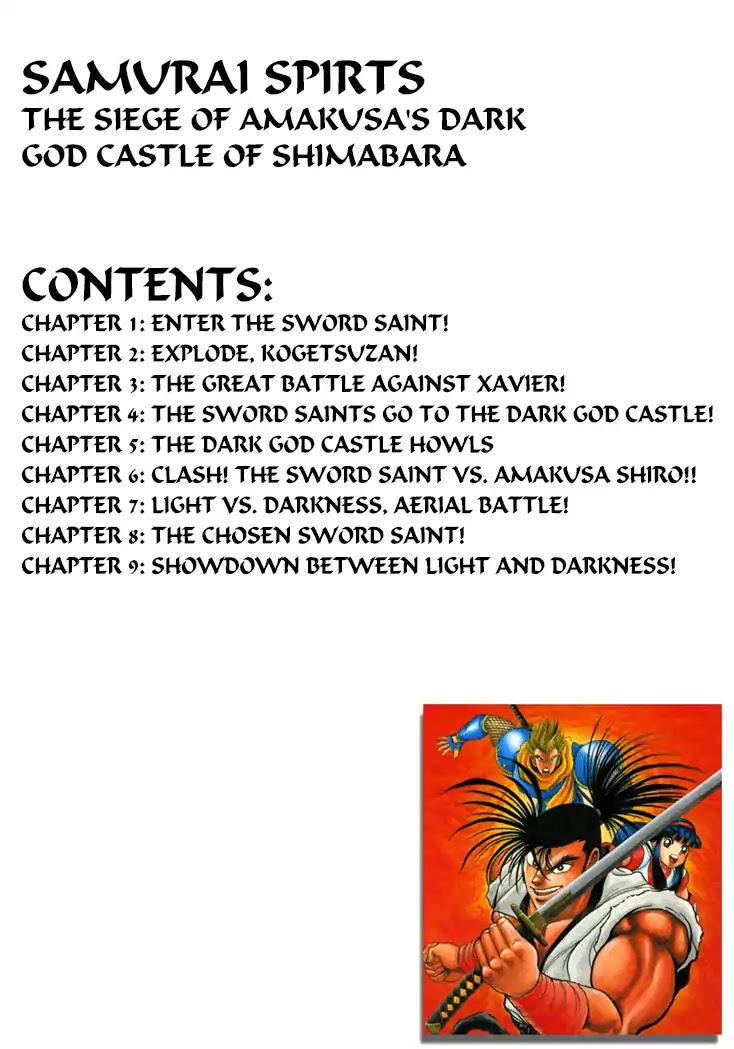 Samurai Spirits: Shimabara Amakusa Jashin Shiro Kouryaku-hen Chapter 1 page 2 - Chapter 1: Enter The Sword Saint!