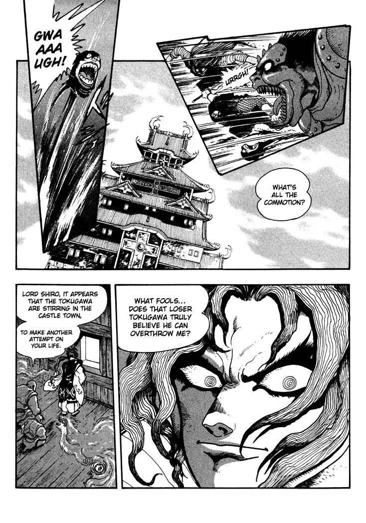 Samurai Spirits: Shimabara Amakusa Jashin Shiro Kouryaku-hen Chapter 1 page 5 - Chapter 1: Enter The Sword Saint!