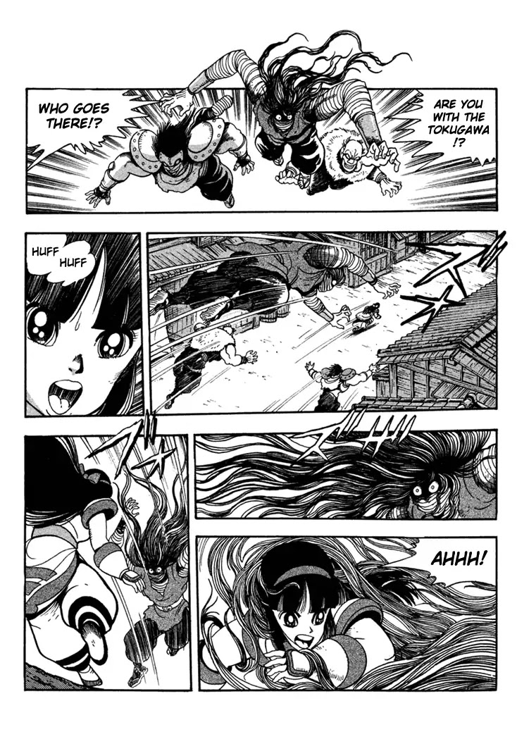 Samurai Spirits: Shimabara Amakusa Jashin Shiro Kouryaku-hen Chapter 1 page 7 - Chapter 1: Enter The Sword Saint!
