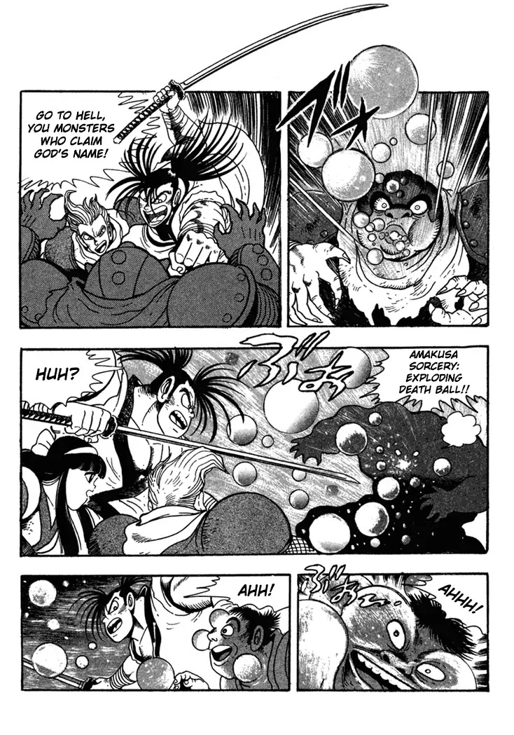 Samurai Spirits: Shimabara Amakusa Jashin Shiro Kouryaku-hen Chapter 2 page 11 - Chapter 2: Explode, Kogetsuzan!