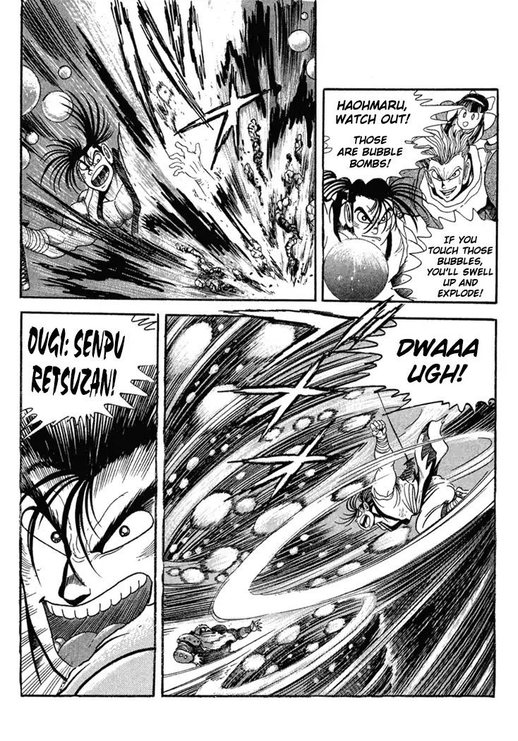 Samurai Spirits: Shimabara Amakusa Jashin Shiro Kouryaku-hen Chapter 2 page 12 - Chapter 2: Explode, Kogetsuzan!