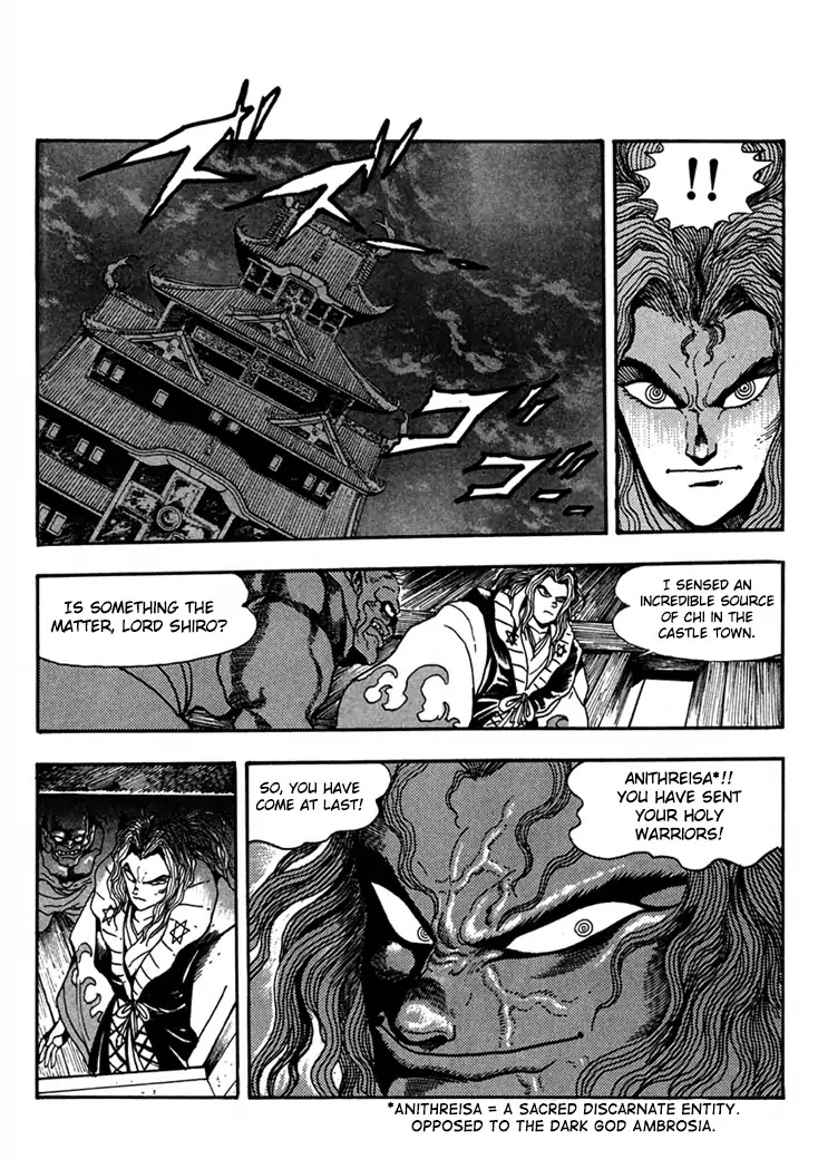 Samurai Spirits: Shimabara Amakusa Jashin Shiro Kouryaku-hen Chapter 2 page 13 - Chapter 2: Explode, Kogetsuzan!