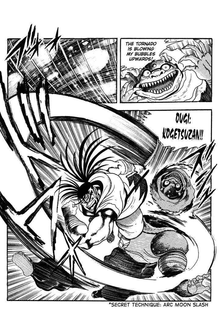 Samurai Spirits: Shimabara Amakusa Jashin Shiro Kouryaku-hen Chapter 2 page 14 - Chapter 2: Explode, Kogetsuzan!