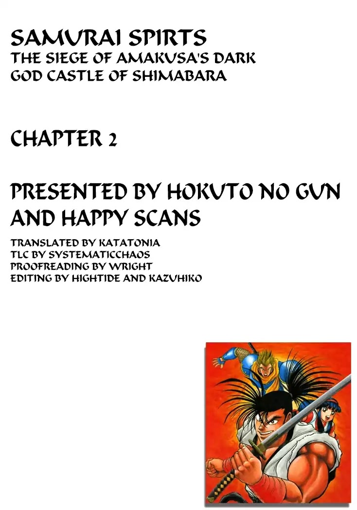 Samurai Spirits: Shimabara Amakusa Jashin Shiro Kouryaku-hen Chapter 2 page 15 - Chapter 2: Explode, Kogetsuzan!