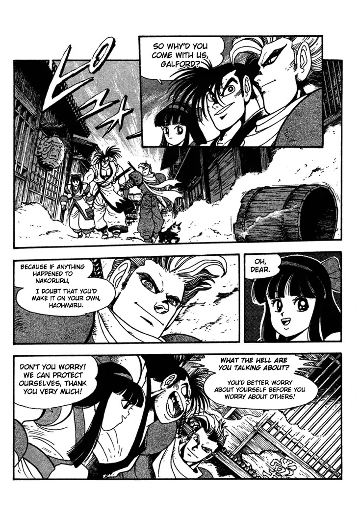 Samurai Spirits: Shimabara Amakusa Jashin Shiro Kouryaku-hen Chapter 2 page 2 - Chapter 2: Explode, Kogetsuzan!