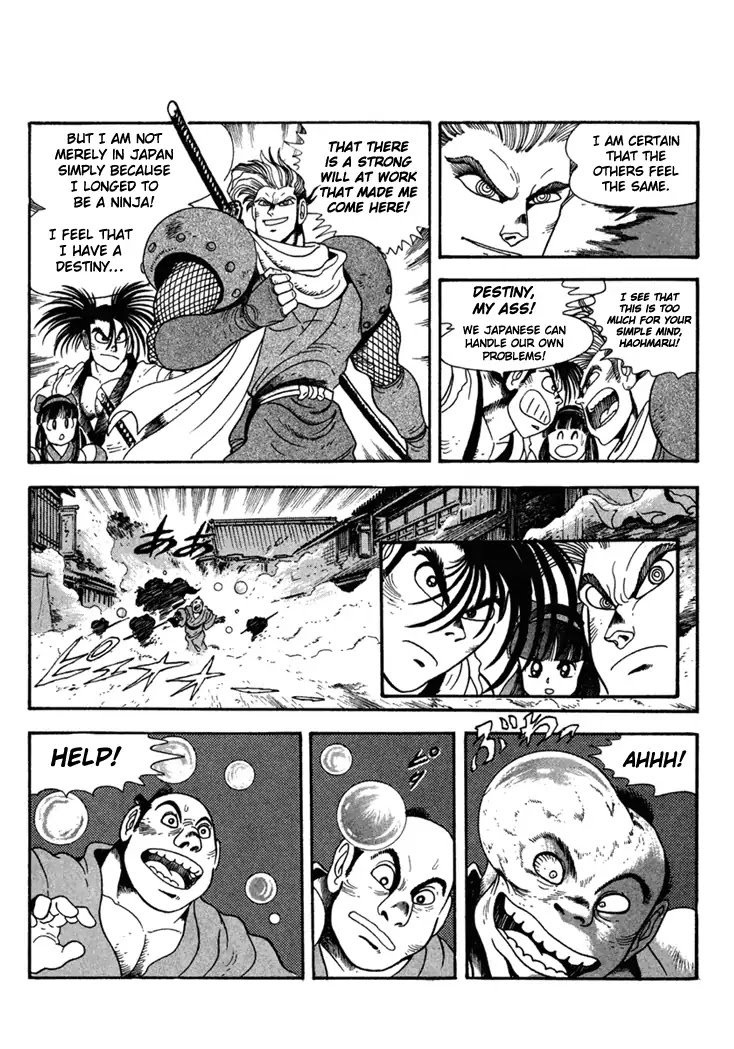 Samurai Spirits: Shimabara Amakusa Jashin Shiro Kouryaku-hen Chapter 2 page 4 - Chapter 2: Explode, Kogetsuzan!