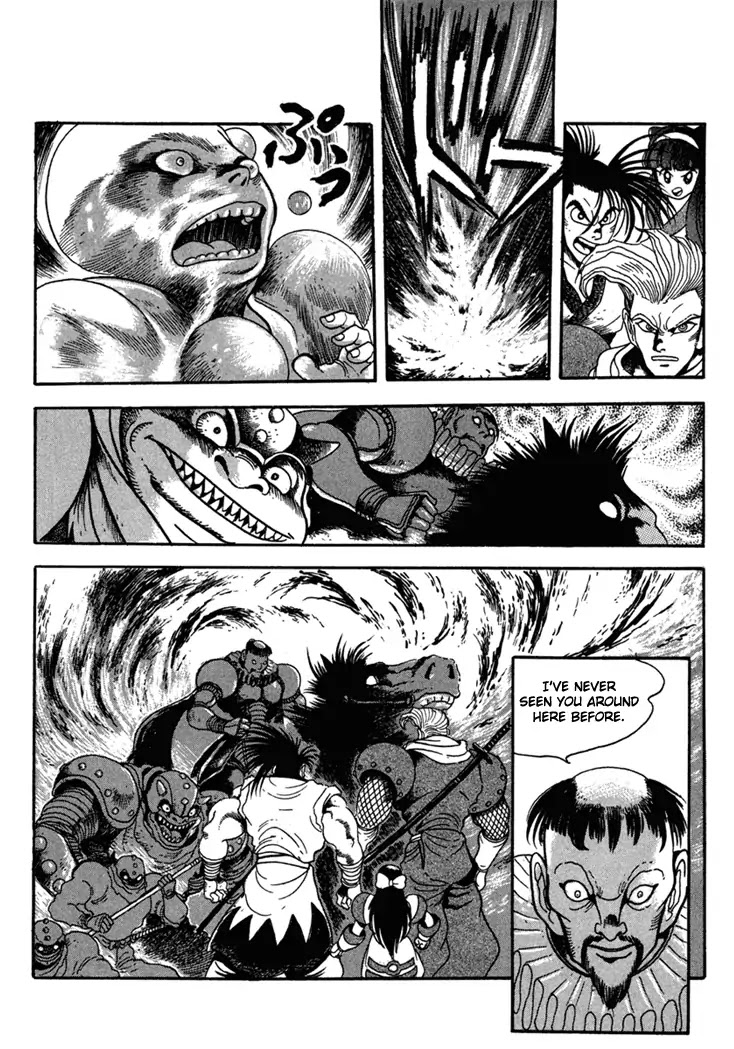 Samurai Spirits: Shimabara Amakusa Jashin Shiro Kouryaku-hen Chapter 2 page 5 - Chapter 2: Explode, Kogetsuzan!