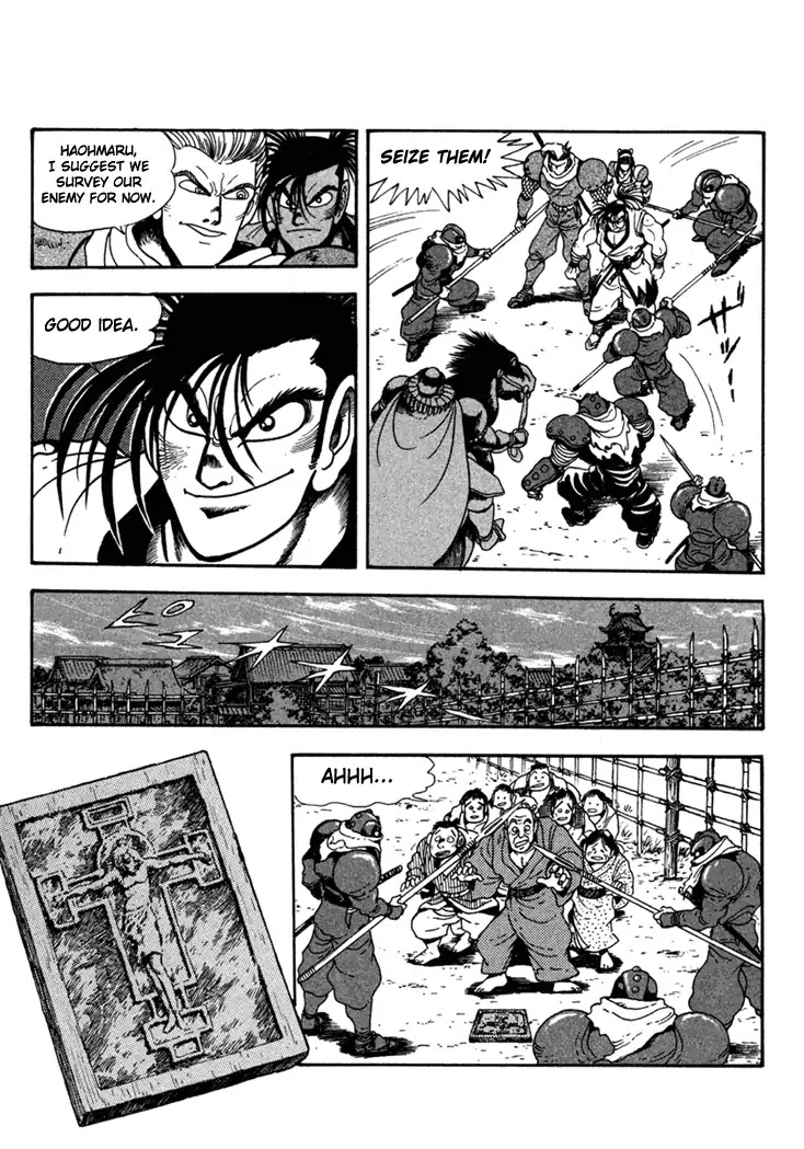 Samurai Spirits: Shimabara Amakusa Jashin Shiro Kouryaku-hen Chapter 2 page 6 - Chapter 2: Explode, Kogetsuzan!