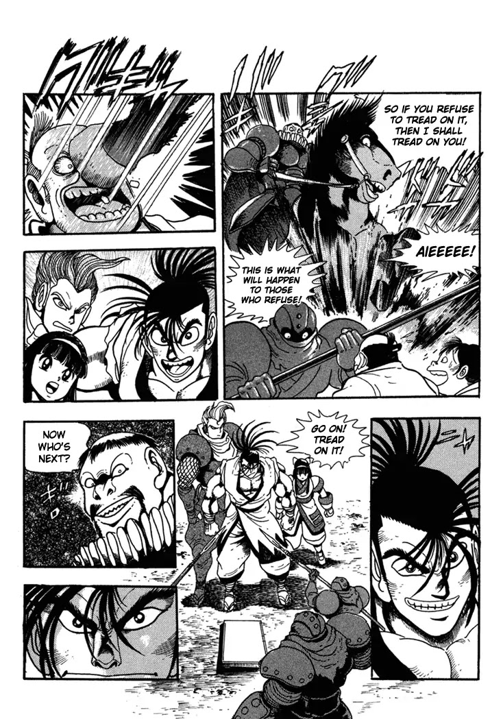Samurai Spirits: Shimabara Amakusa Jashin Shiro Kouryaku-hen Chapter 2 page 8 - Chapter 2: Explode, Kogetsuzan!