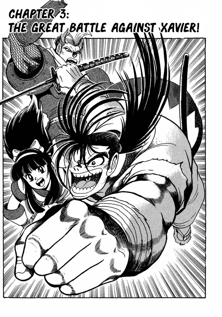 Samurai Spirits: Shimabara Amakusa Jashin Shiro Kouryaku-hen Chapter 3 page 1 - Chapter 3: The Great Battle Against Xavier!