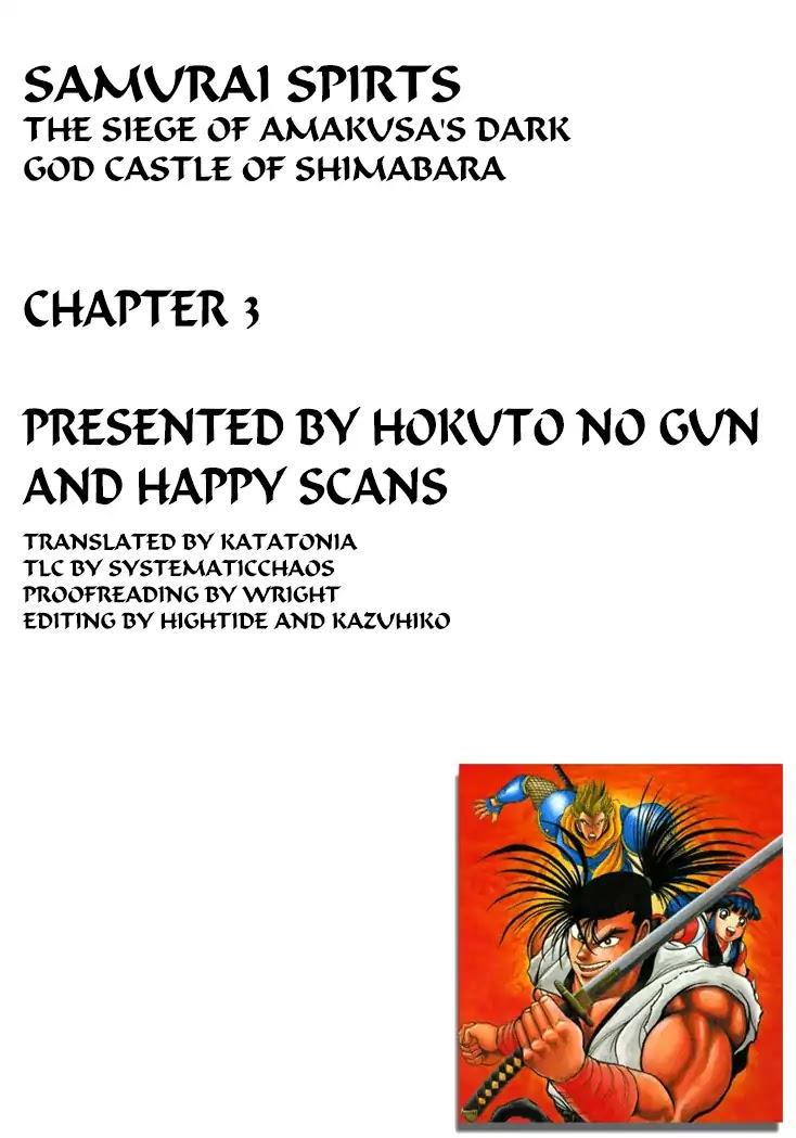 Samurai Spirits: Shimabara Amakusa Jashin Shiro Kouryaku-hen Chapter 3 page 15 - Chapter 3: The Great Battle Against Xavier!
