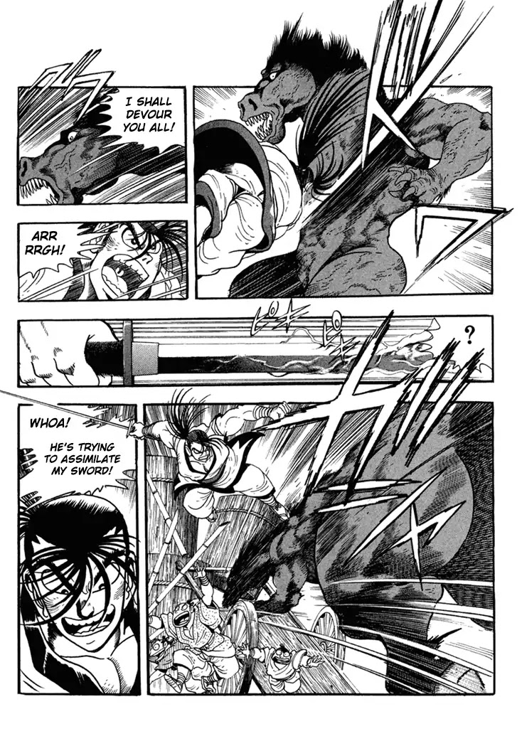 Samurai Spirits: Shimabara Amakusa Jashin Shiro Kouryaku-hen Chapter 3 page 6 - Chapter 3: The Great Battle Against Xavier!