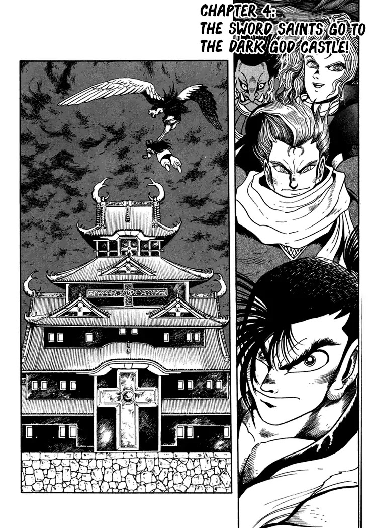 Samurai Spirits: Shimabara Amakusa Jashin Shiro Kouryaku-hen Chapter 4 page 1 - Chapter 4: The Sword Saints Go To The Dark God Castle