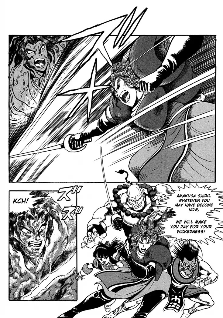 Samurai Spirits: Shimabara Amakusa Jashin Shiro Kouryaku-hen Chapter 4 page 10 - Chapter 4: The Sword Saints Go To The Dark God Castle