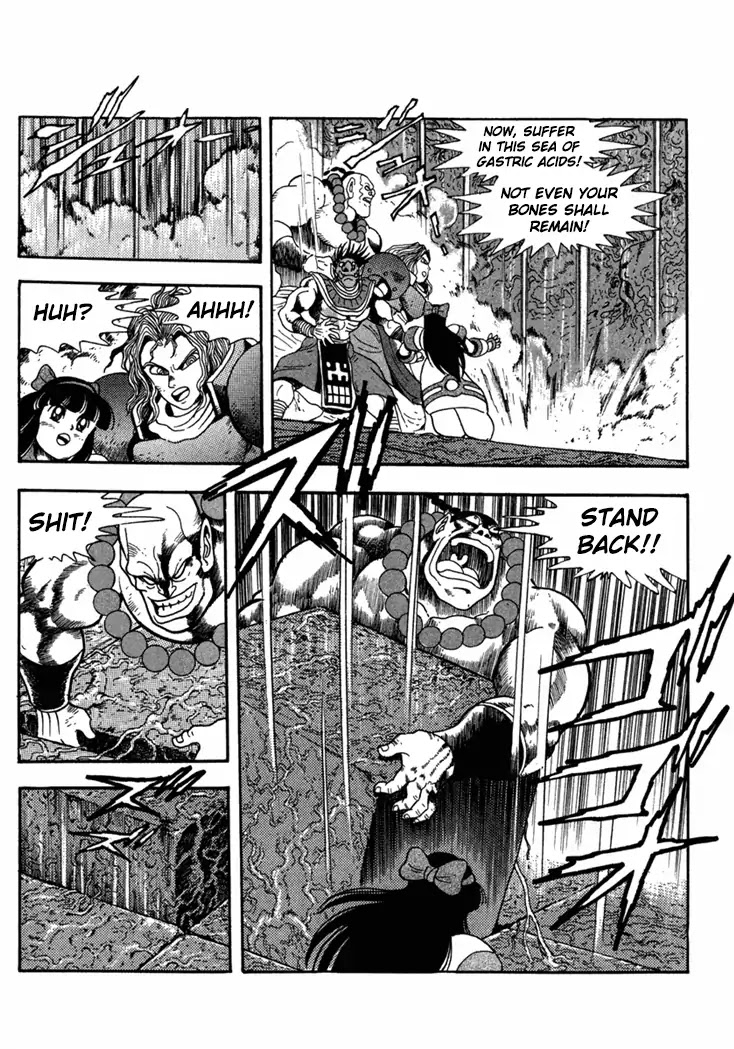 Samurai Spirits: Shimabara Amakusa Jashin Shiro Kouryaku-hen Chapter 4 page 12 - Chapter 4: The Sword Saints Go To The Dark God Castle