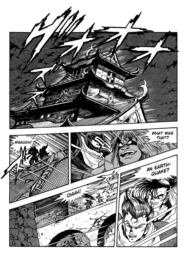 Samurai Spirits: Shimabara Amakusa Jashin Shiro Kouryaku-hen Chapter 4 page 14 - Chapter 4: The Sword Saints Go To The Dark God Castle
