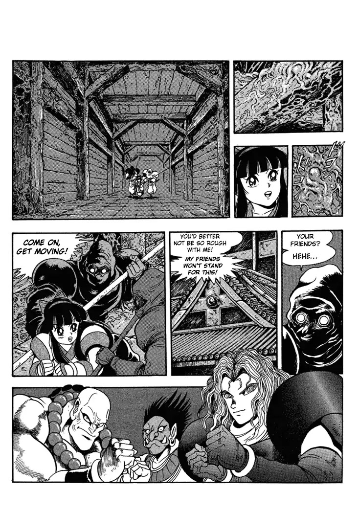 Samurai Spirits: Shimabara Amakusa Jashin Shiro Kouryaku-hen Chapter 4 page 2 - Chapter 4: The Sword Saints Go To The Dark God Castle