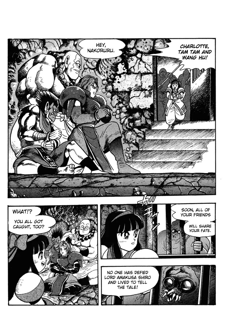 Samurai Spirits: Shimabara Amakusa Jashin Shiro Kouryaku-hen Chapter 4 page 3 - Chapter 4: The Sword Saints Go To The Dark God Castle