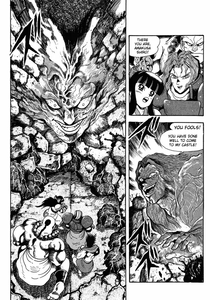 Samurai Spirits: Shimabara Amakusa Jashin Shiro Kouryaku-hen Chapter 4 page 5 - Chapter 4: The Sword Saints Go To The Dark God Castle