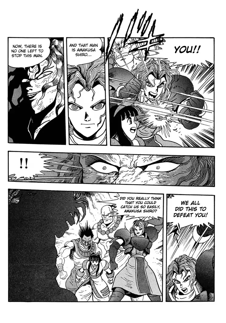 Samurai Spirits: Shimabara Amakusa Jashin Shiro Kouryaku-hen Chapter 4 page 9 - Chapter 4: The Sword Saints Go To The Dark God Castle