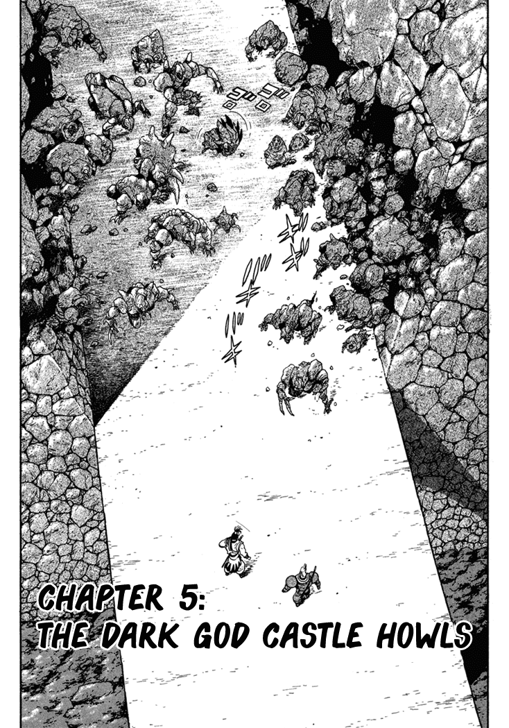 Samurai Spirits: Shimabara Amakusa Jashin Shiro Kouryaku-hen Chapter 5 page 1 - Chapter 5: The Dark God Castle Howls