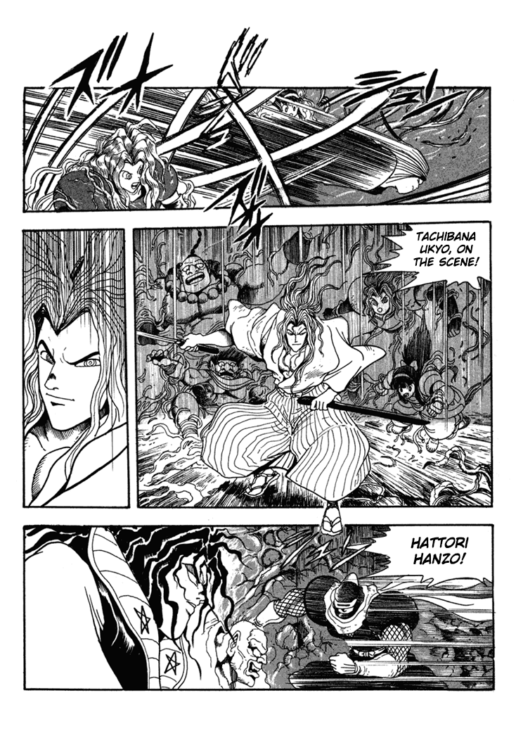 Samurai Spirits: Shimabara Amakusa Jashin Shiro Kouryaku-hen Chapter 5 page 14 - Chapter 5: The Dark God Castle Howls