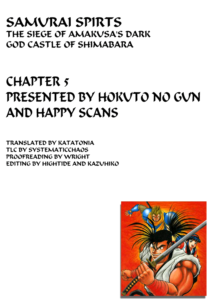 Samurai Spirits: Shimabara Amakusa Jashin Shiro Kouryaku-hen Chapter 5 page 16 - Chapter 5: The Dark God Castle Howls