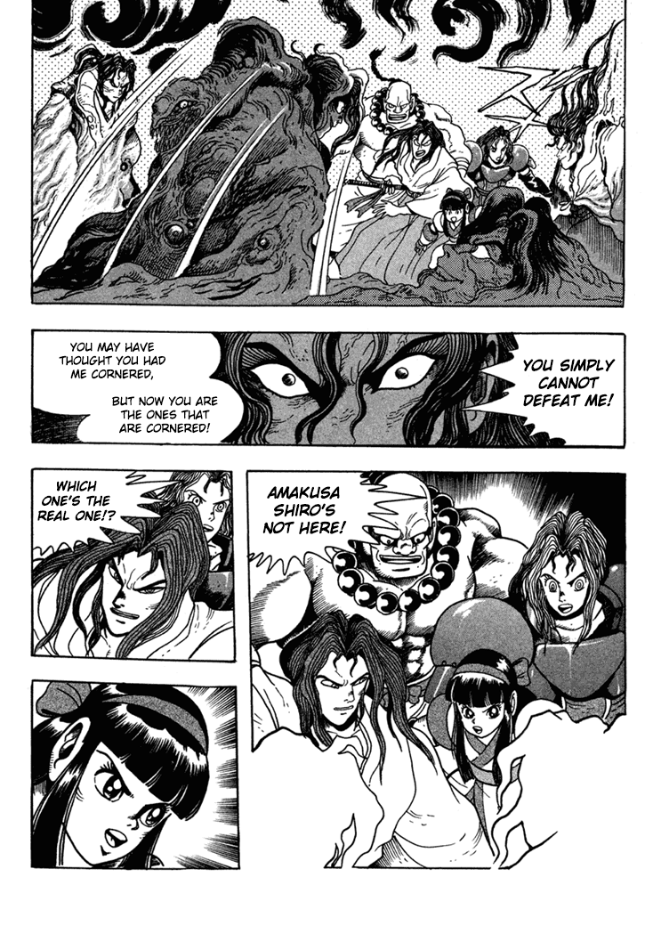 Samurai Spirits: Shimabara Amakusa Jashin Shiro Kouryaku-hen Chapter 6 page 7 - Chapter 6: Clash! The Sword Saints vs. Amakusa Shiro!!