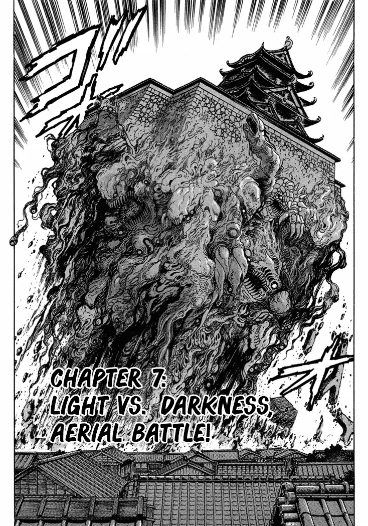 Samurai Spirits: Shimabara Amakusa Jashin Shiro Kouryaku-hen Chapter 7 page 1 - Chapter 7: Light Vs, Darkness, Aerial Battle!