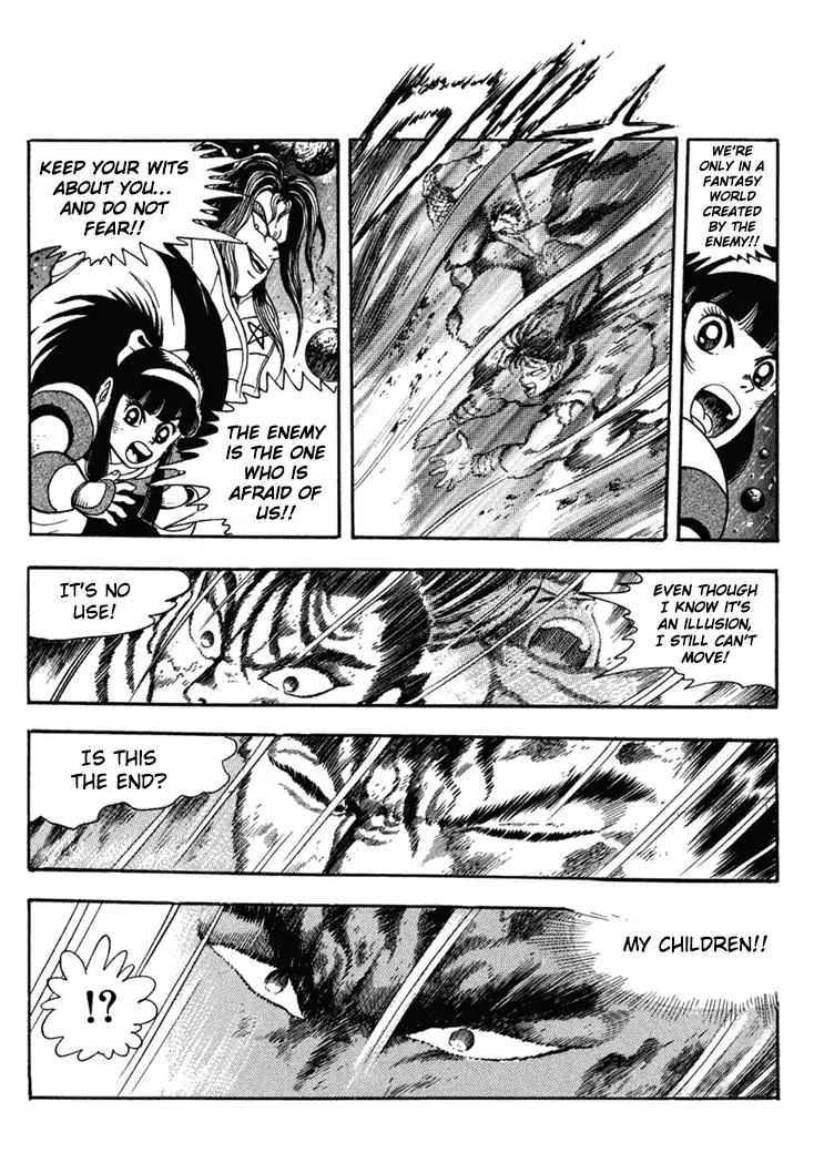 Samurai Spirits: Shimabara Amakusa Jashin Shiro Kouryaku-hen Chapter 7 page 10 - Chapter 7: Light Vs, Darkness, Aerial Battle!
