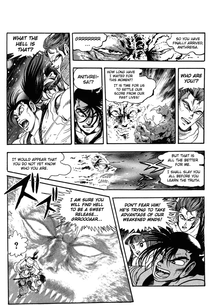 Samurai Spirits: Shimabara Amakusa Jashin Shiro Kouryaku-hen Chapter 7 page 8 - Chapter 7: Light Vs, Darkness, Aerial Battle!