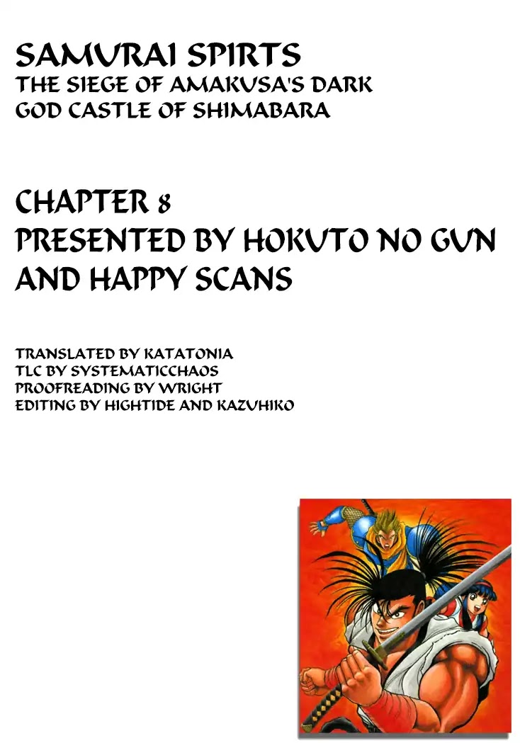 Samurai Spirits: Shimabara Amakusa Jashin Shiro Kouryaku-hen Chapter 8 page 16 - Chapter 8: The Chosen Sword Saints!