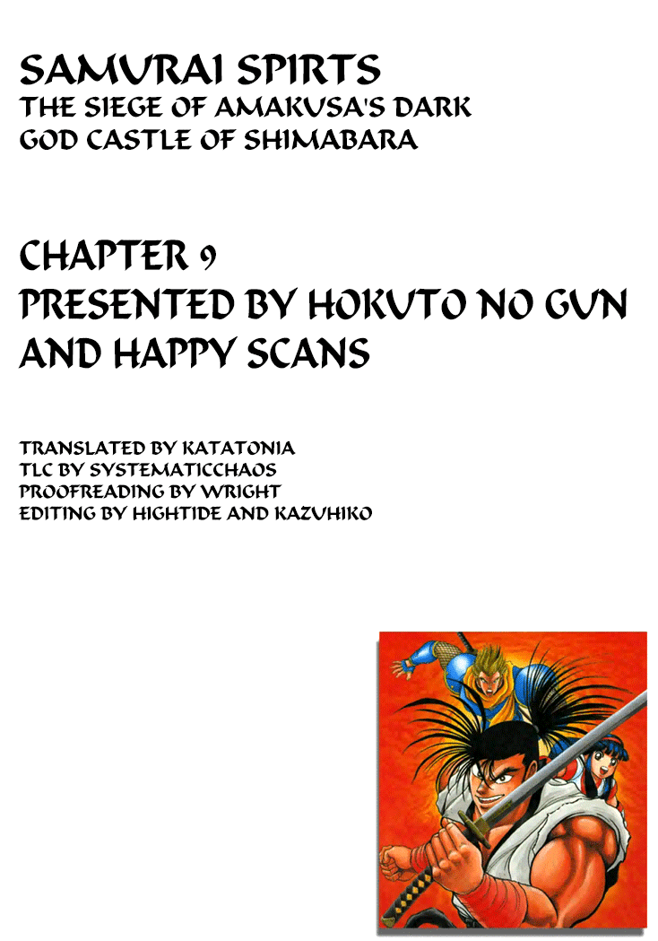 Samurai Spirits: Shimabara Amakusa Jashin Shiro Kouryaku-hen Chapter 9 page 17 - Chapter 9: Showdown Between Light and Darkness!