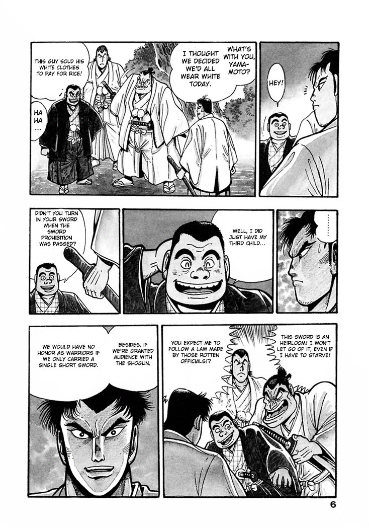 Samurai-tachi no Meiji Ishin Chapter 1 page 7 - Chapter 1