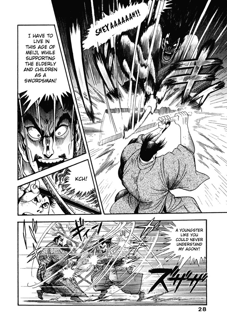 Samurai-tachi no Meiji Ishin Chapter 2 page 2 - Chapter 2
