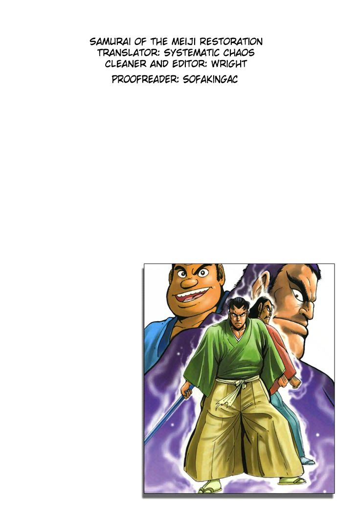 Samurai-tachi no Meiji Ishin Chapter 3 page 1 - Chapter 3