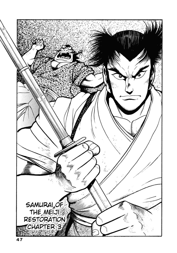 Samurai-tachi no Meiji Ishin Chapter 3 page 2 - Chapter 3