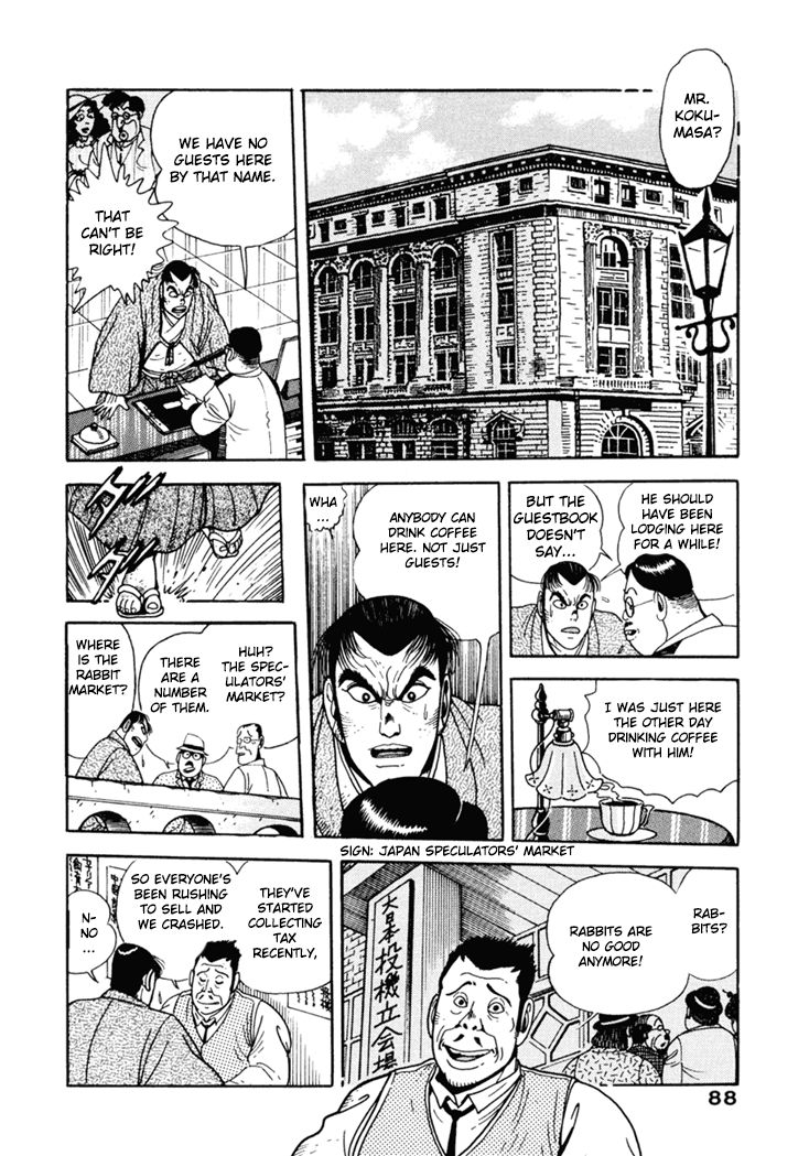 Samurai-tachi no Meiji Ishin Chapter 5 page 3 - Chapter 5