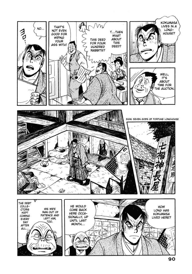 Samurai-tachi no Meiji Ishin Chapter 5 page 5 - Chapter 5