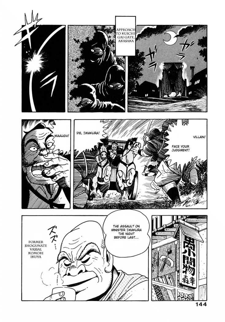 Samurai-tachi no Meiji Ishin Chapter 7 page 18 - Chapter 7